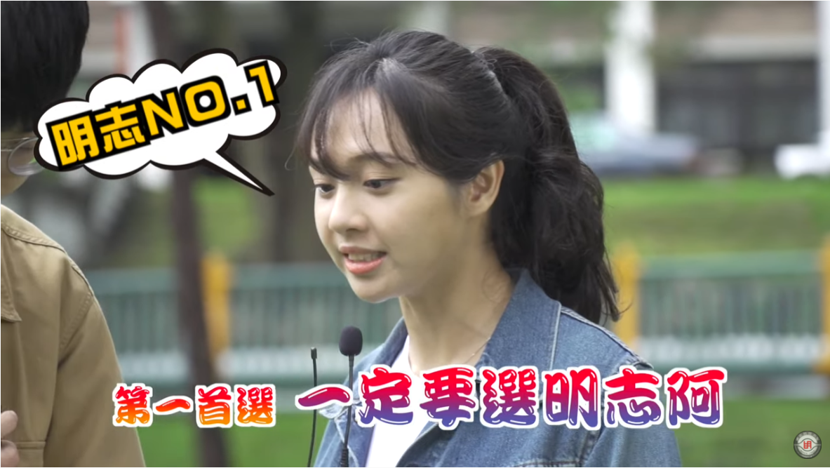 【First choose,MCUT】Image