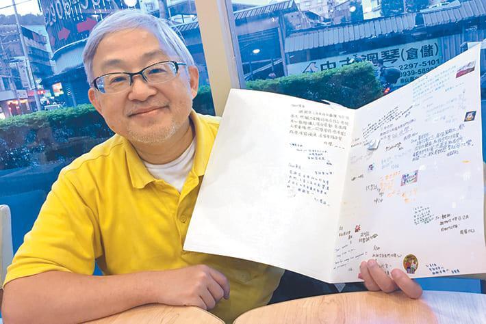 章哲寰(另開新視窗)
