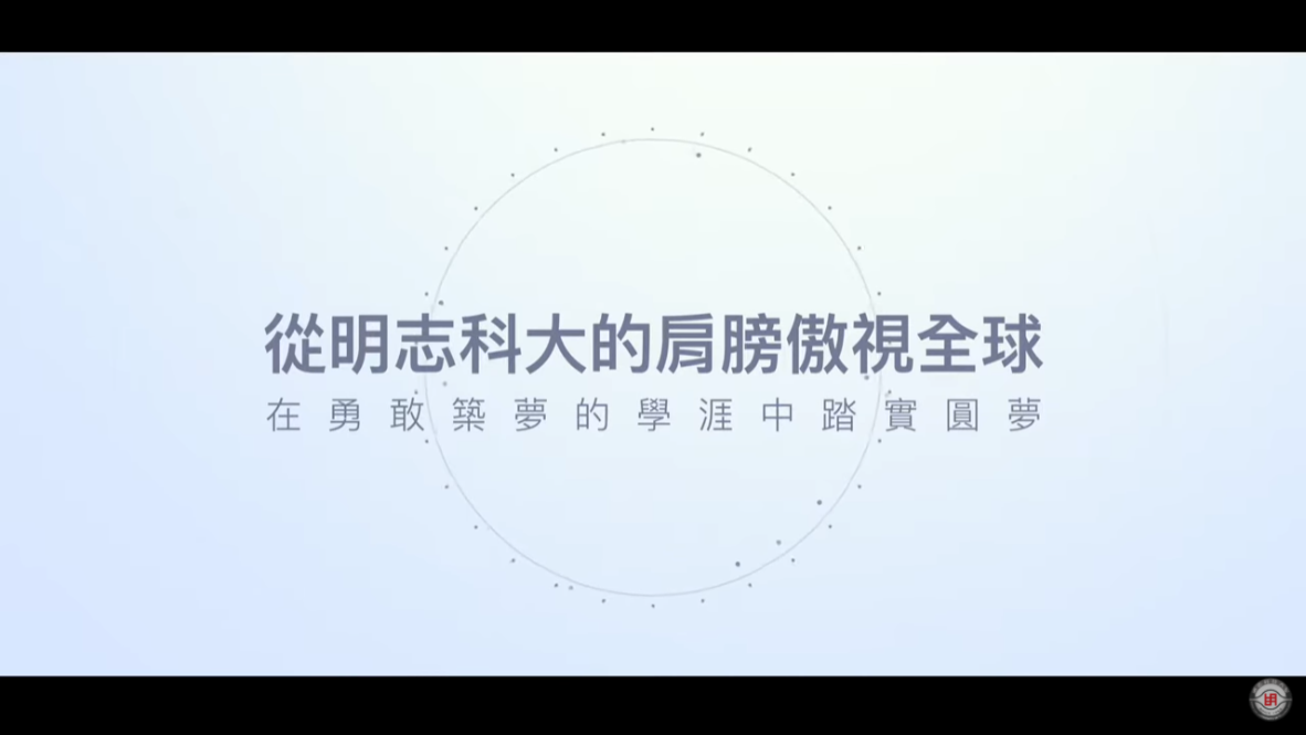 【Transforming MCU｜Showcasing Industrial AI】Image